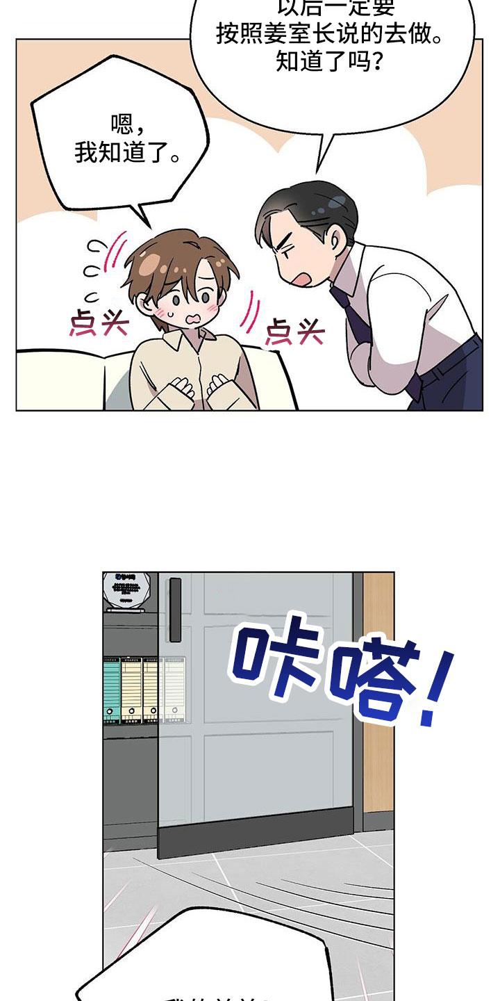 第69章：结婚15