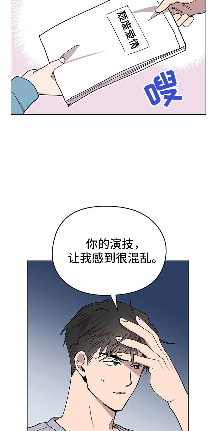 第66章：钞能力5