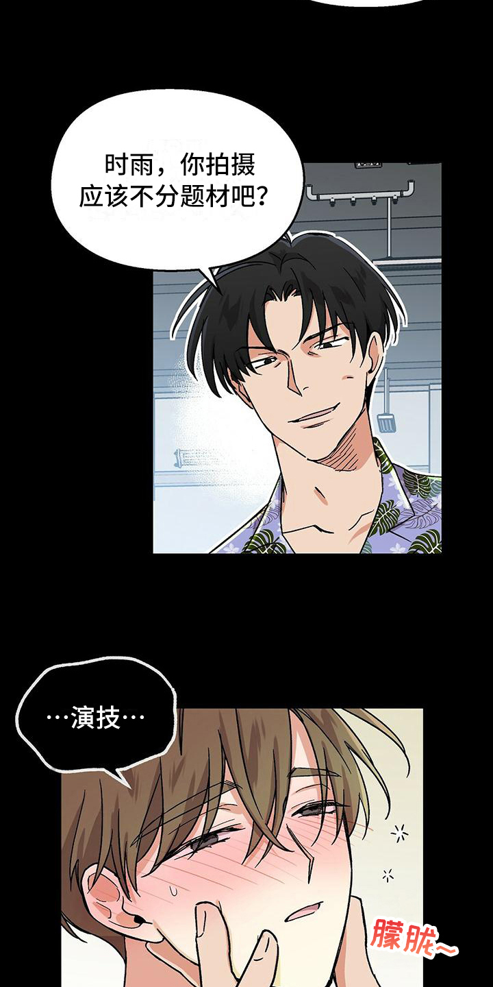 第1章：躲藏8