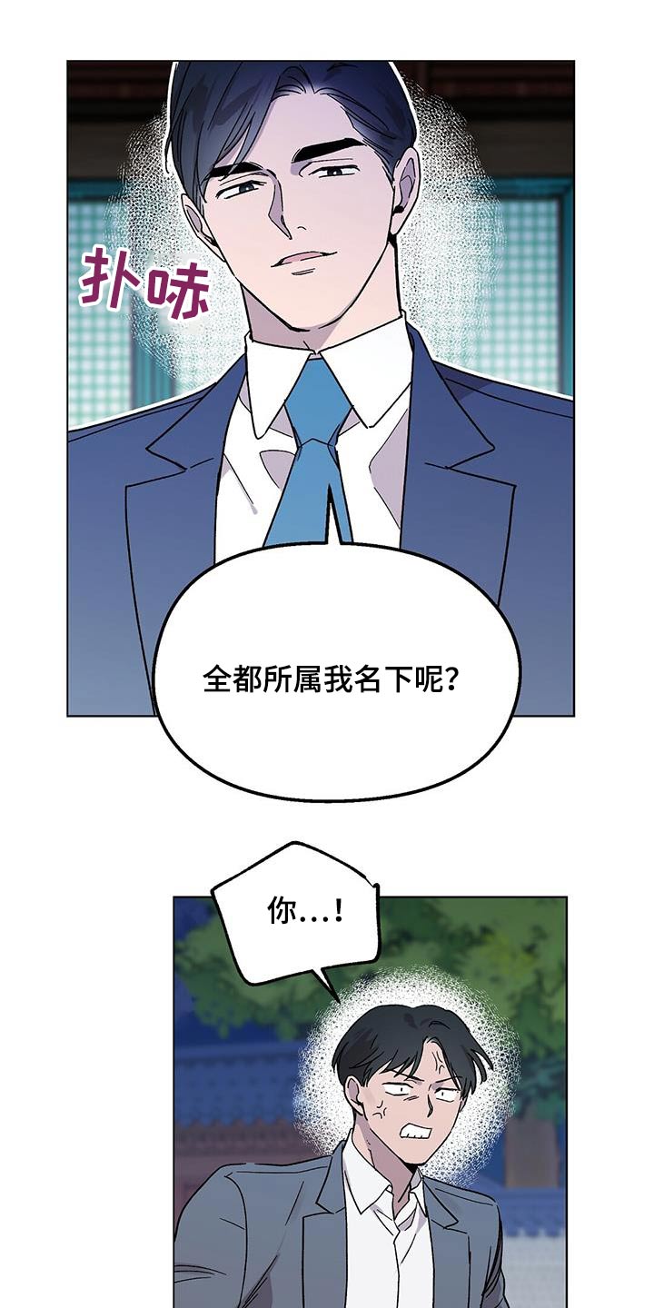 第42章：丢面14