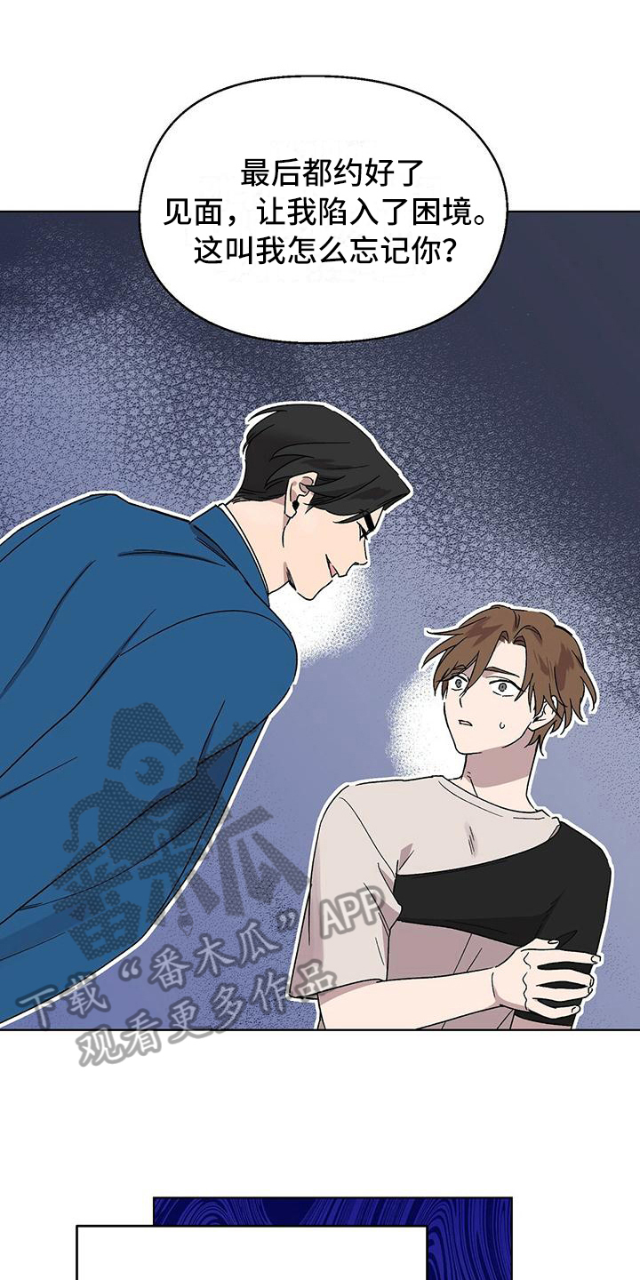 第13章：强硬13
