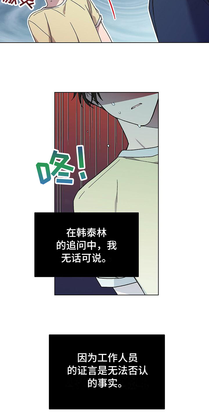 第2章：宣告13