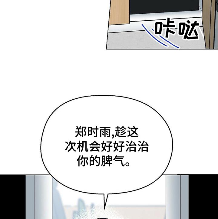 第36章：糟糕16