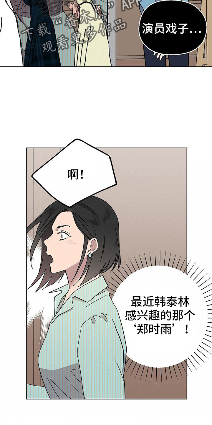 第65章：因为太喜欢5