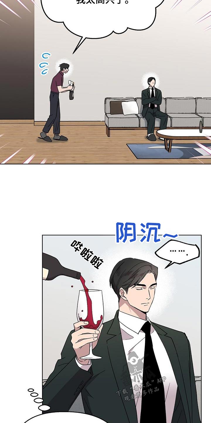 第61章：性格14