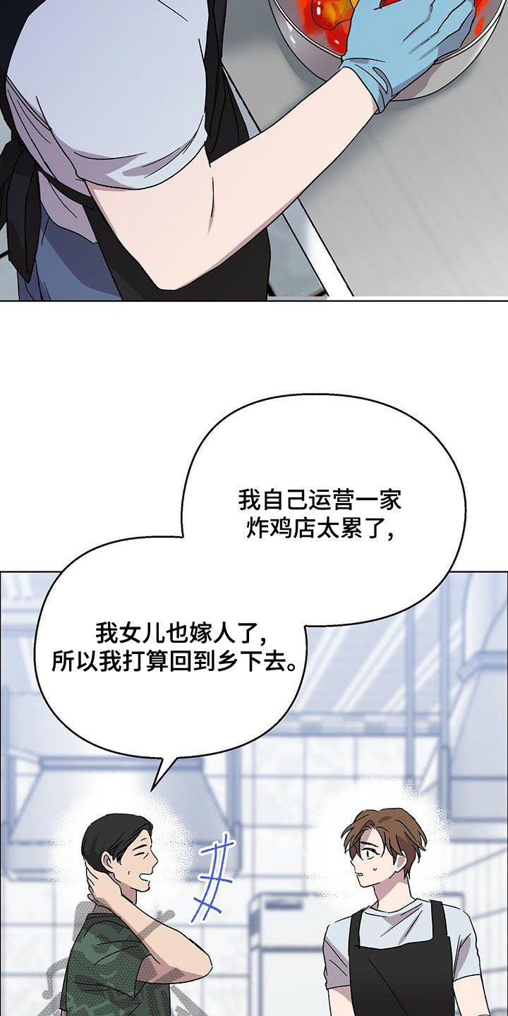 第26章：诸事不顺18