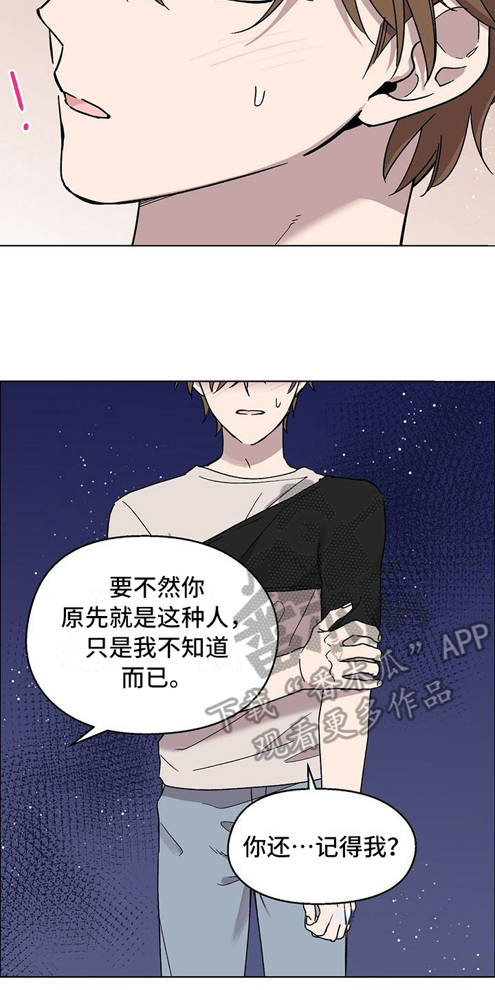 第13章：强硬11