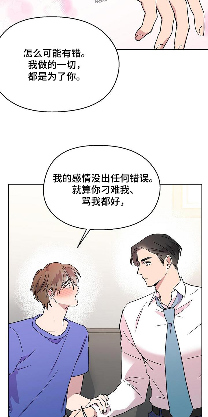 第56章：练习21
