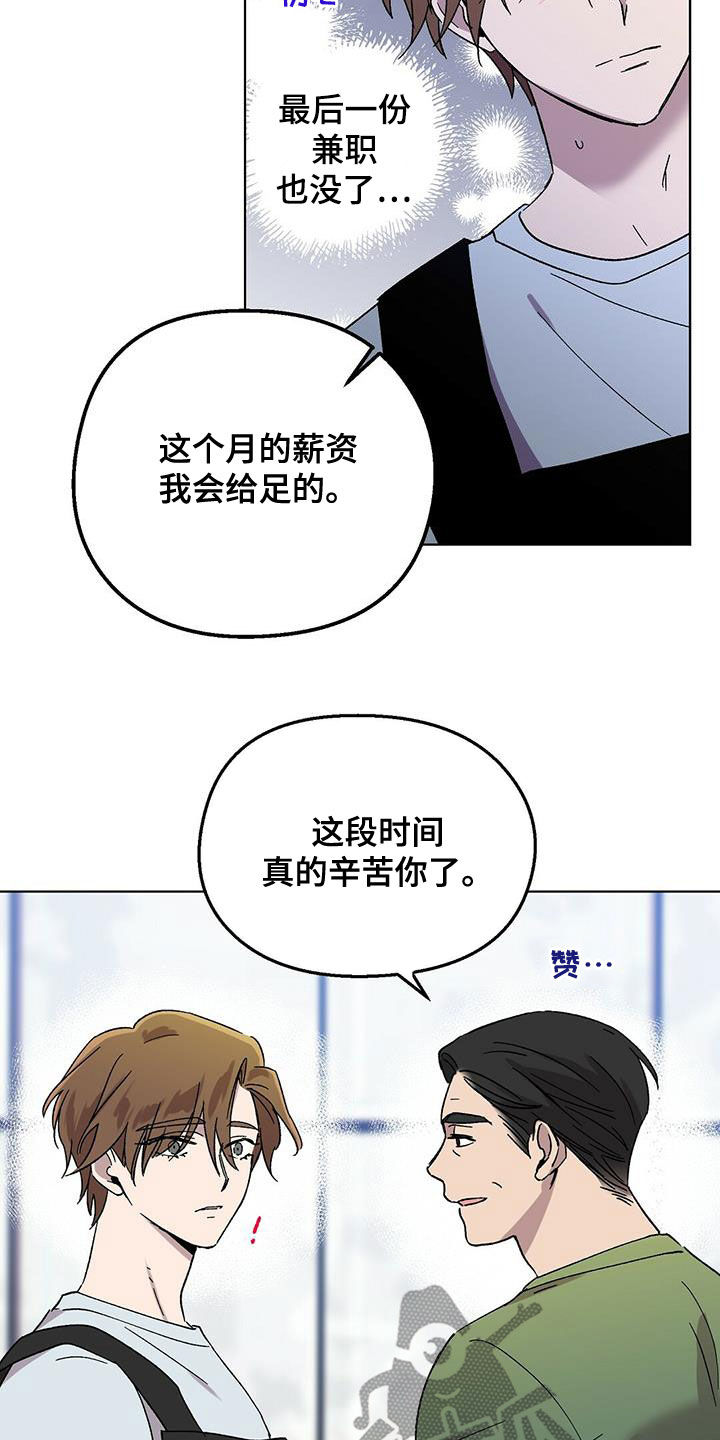 第26章：诸事不顺20
