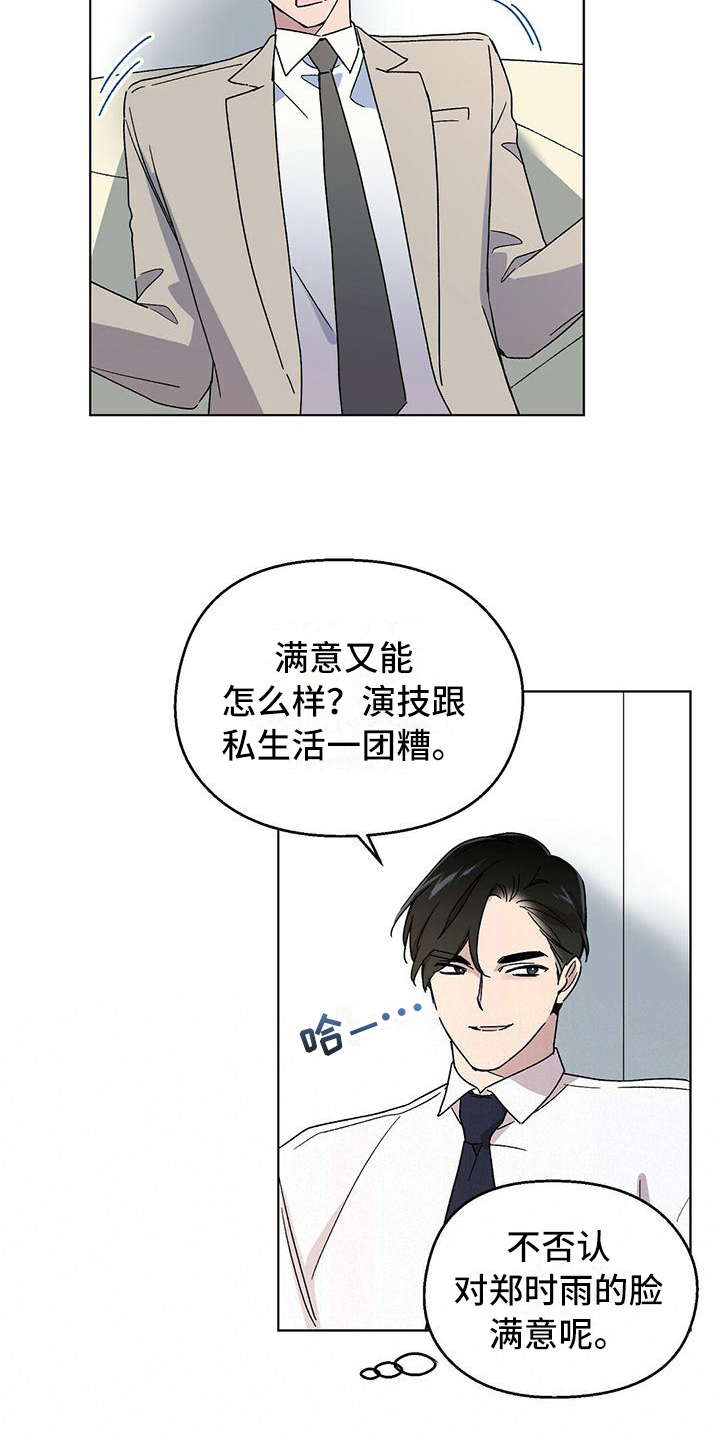 第16章：晚餐1