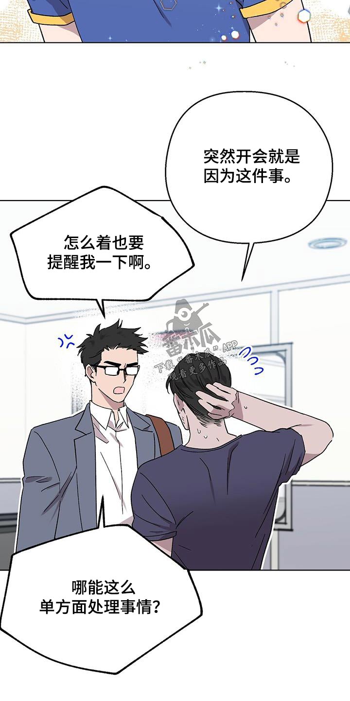 第45章：可恶13