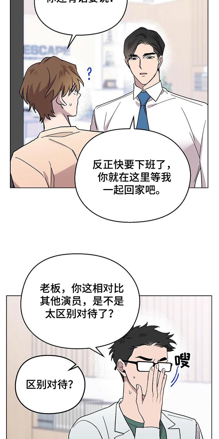 第40章：节目10