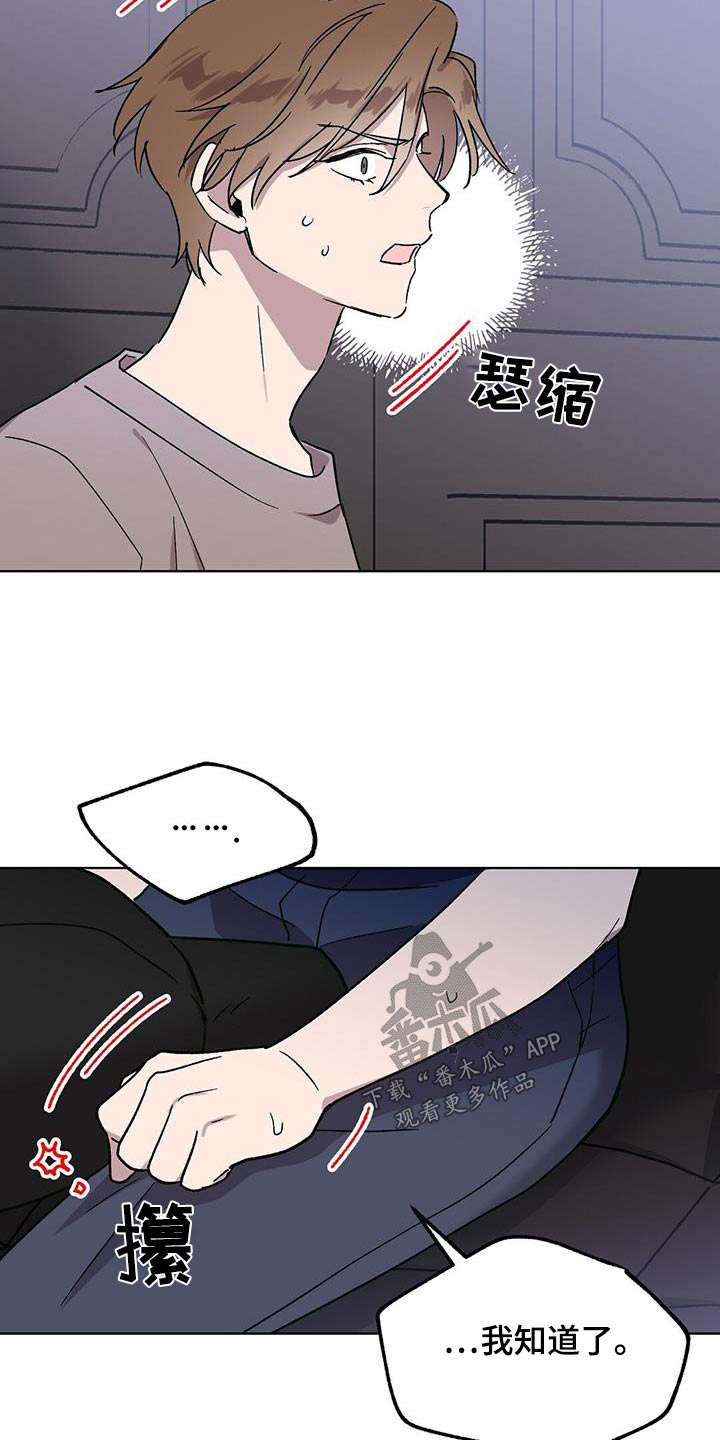 第59章：要求14