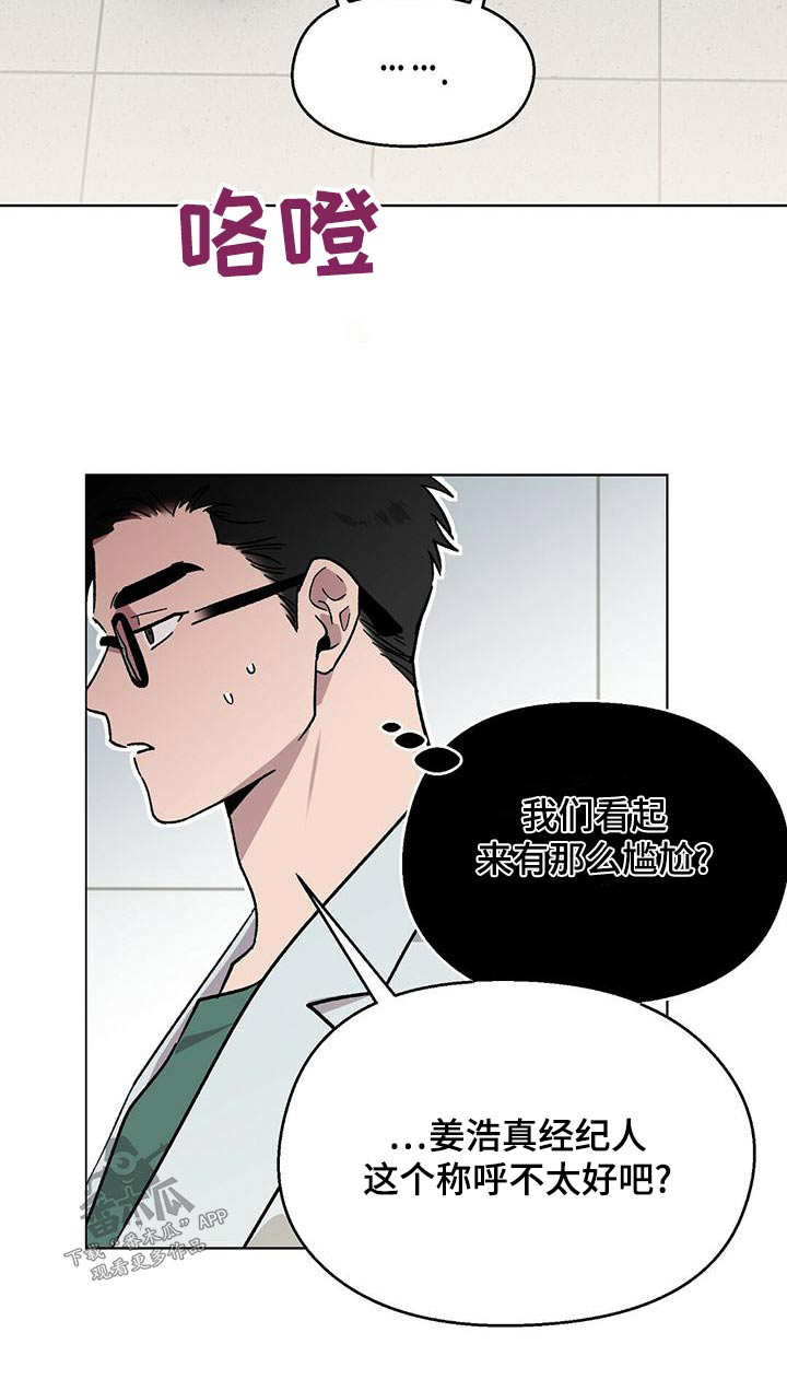 第38章：学习21