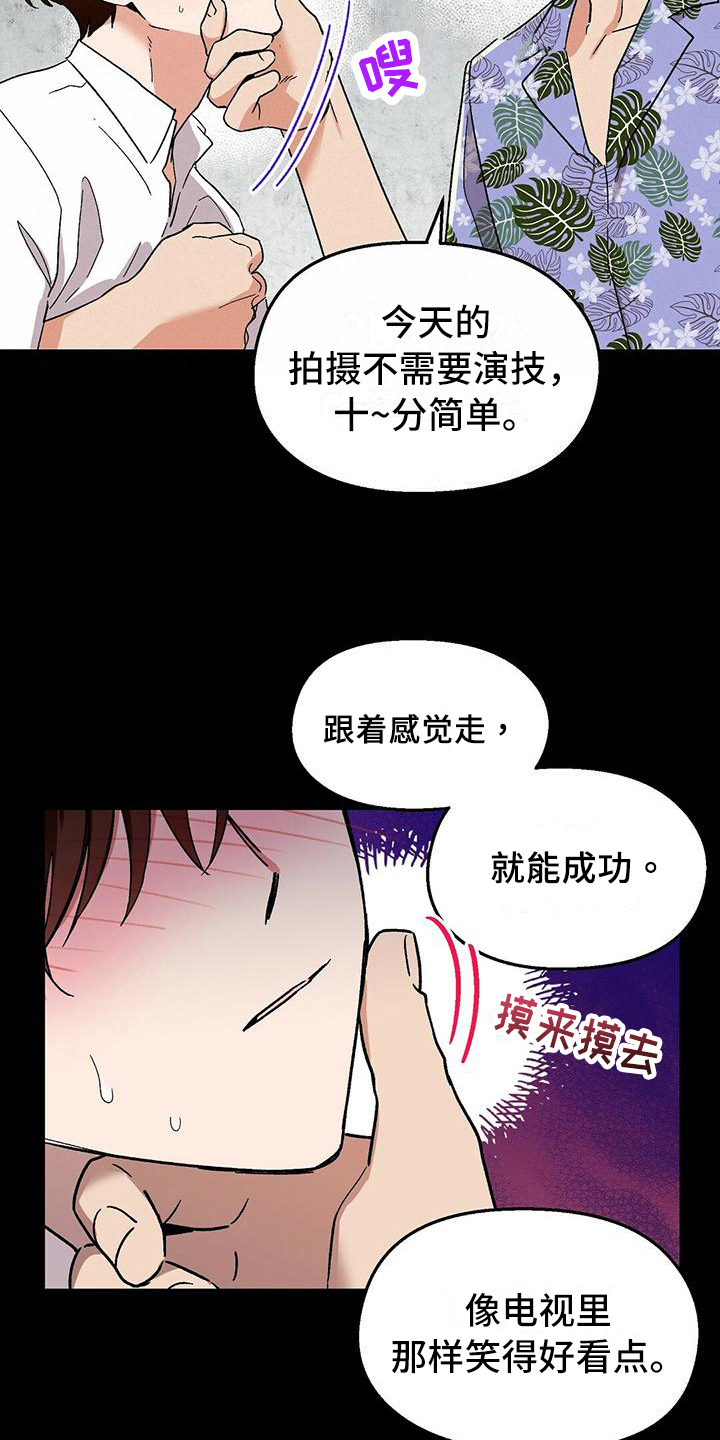 第1章：躲藏7