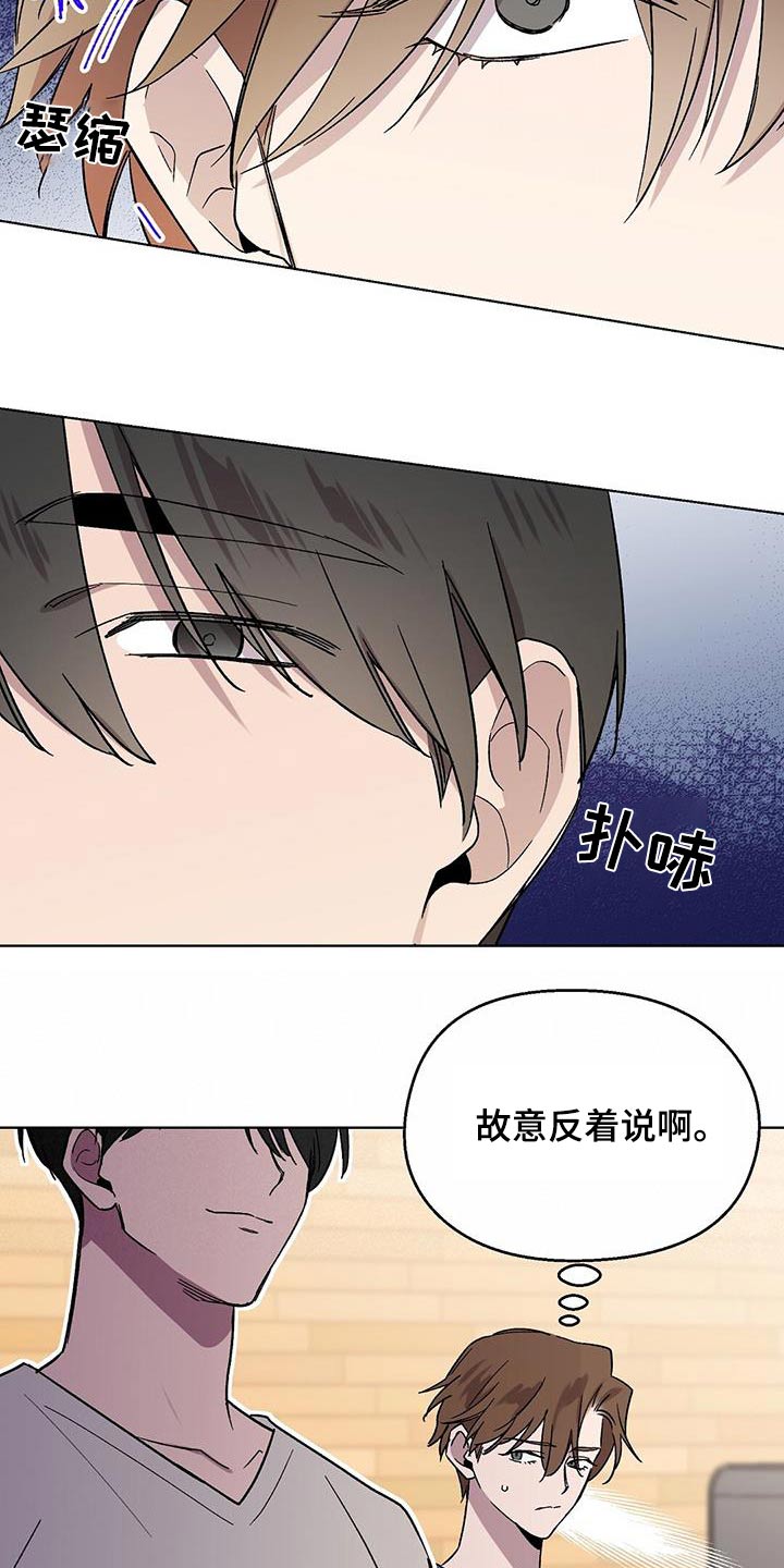 第50章：角色18