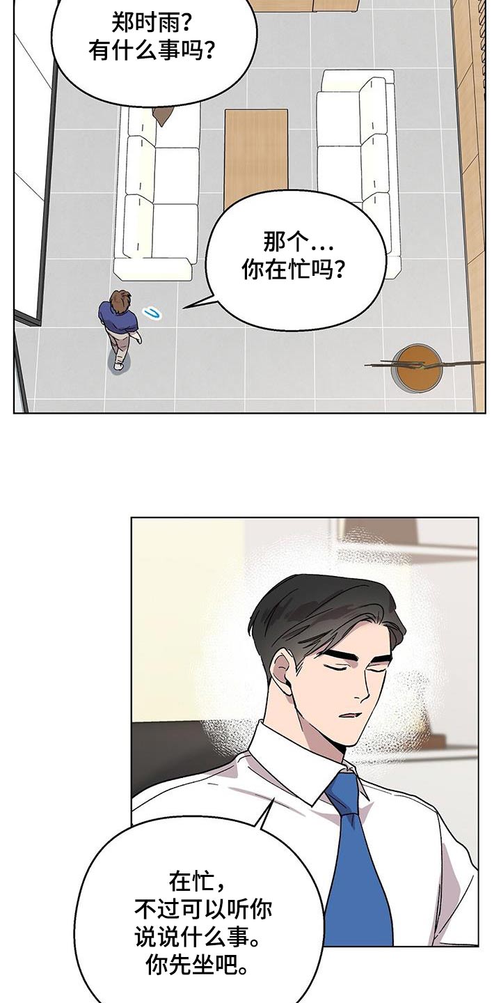 第60章：痛苦7