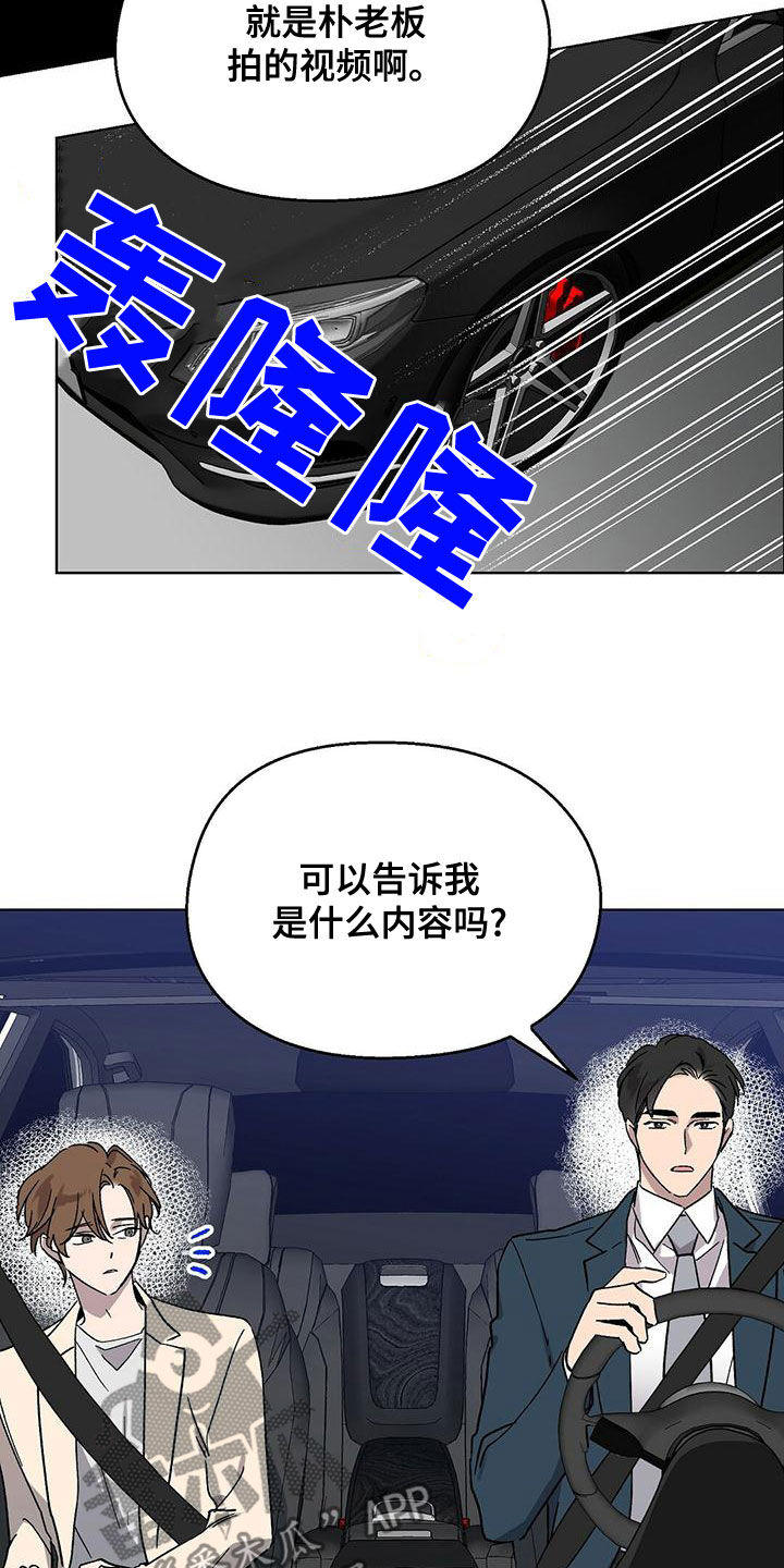 第34章：签约21