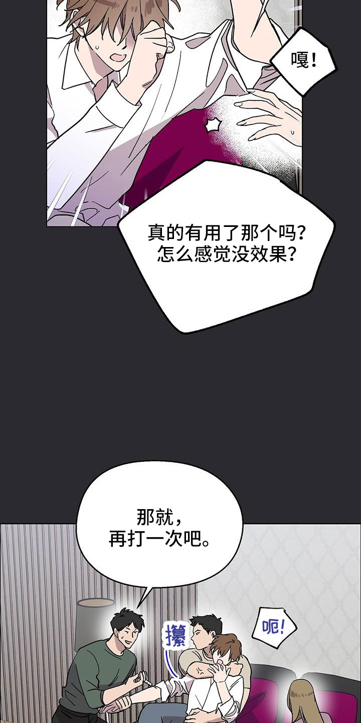 第64章：姐姐6