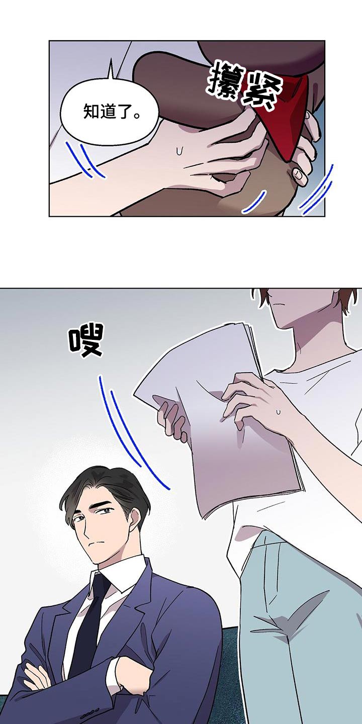 第48章：评价17