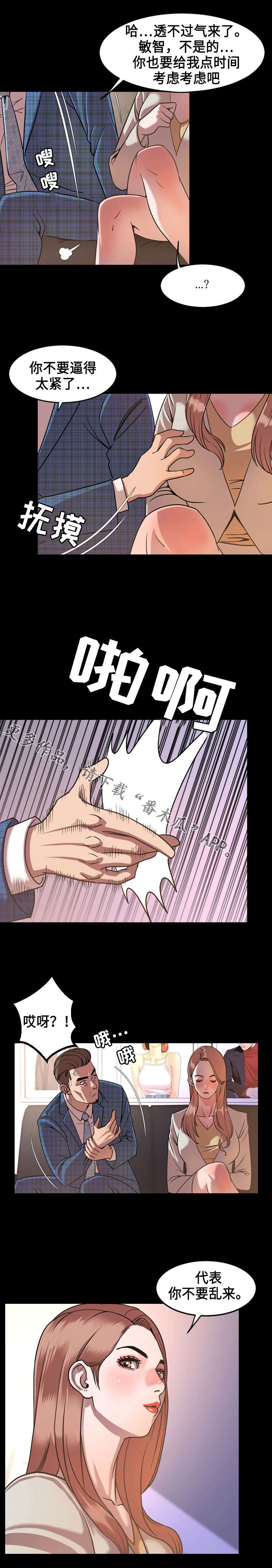 第71章：准备7