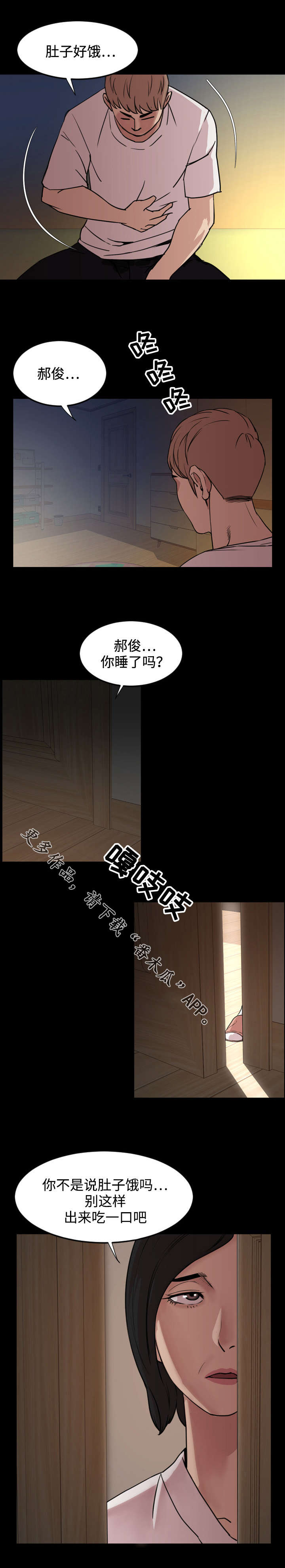 第43章：方便5