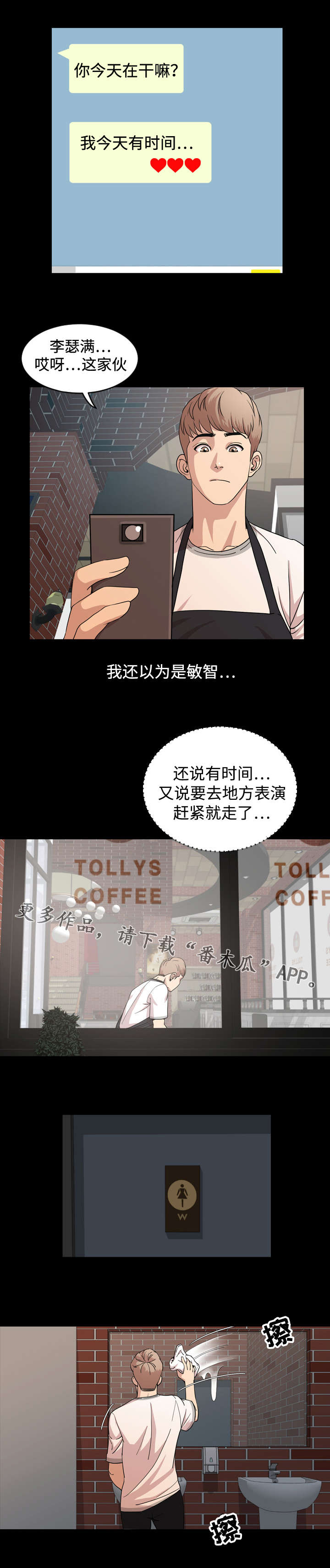 第13章：躲藏1