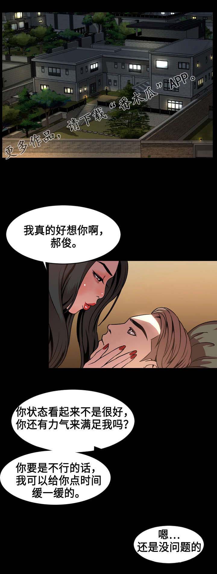 第71章：准备0