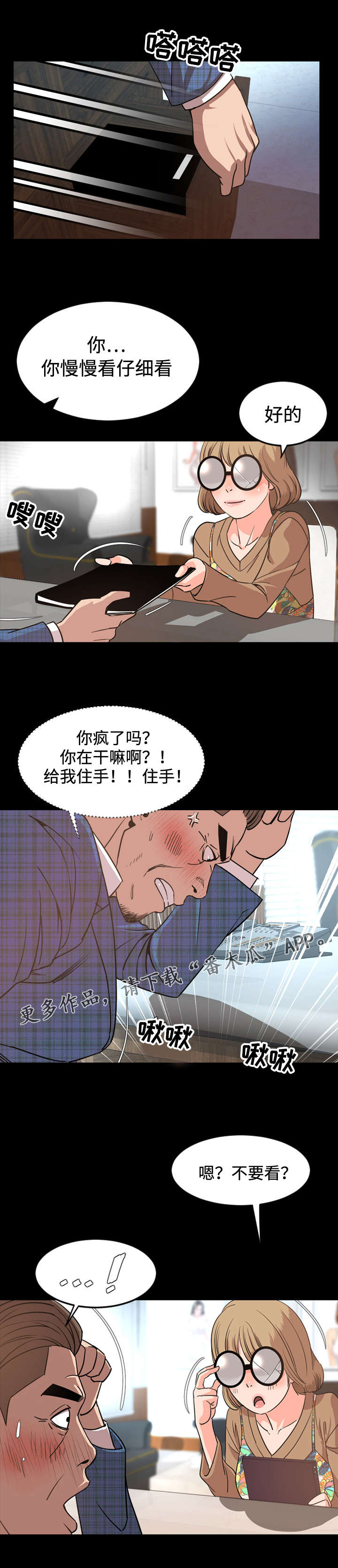 第49章：签约6