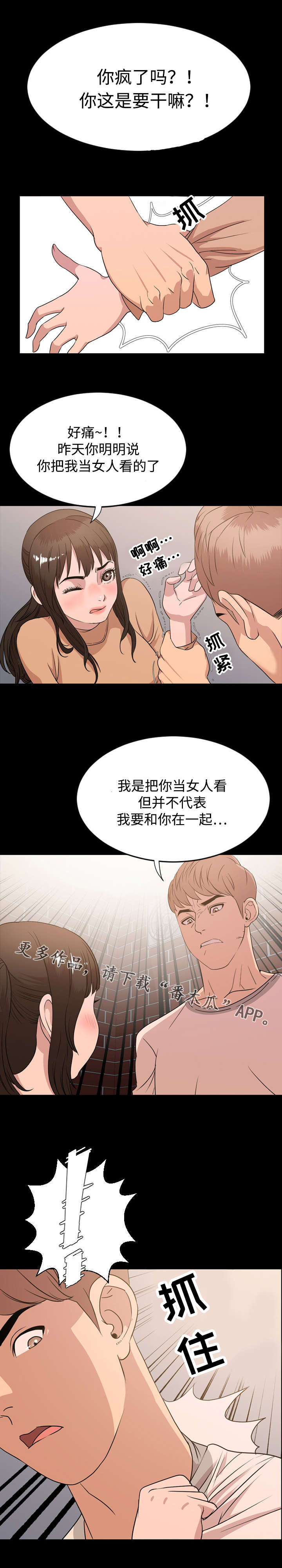 第15章：美好1