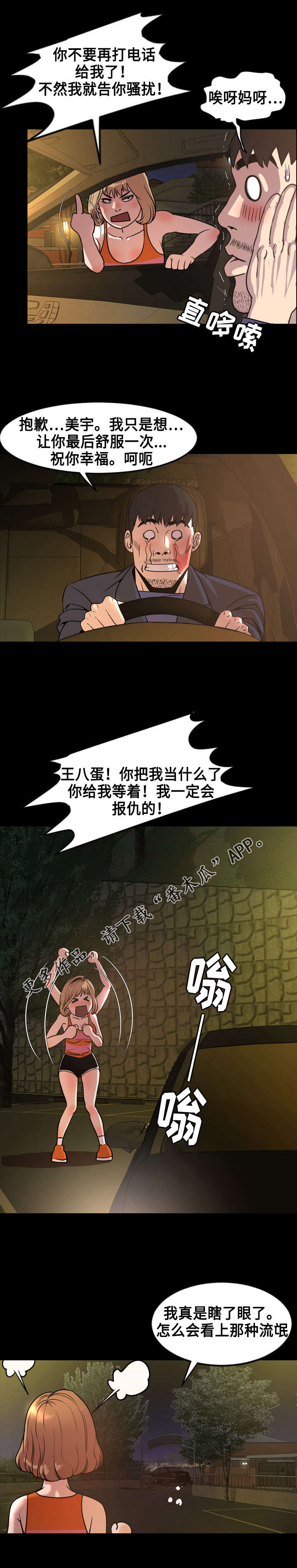 第75章：解释6
