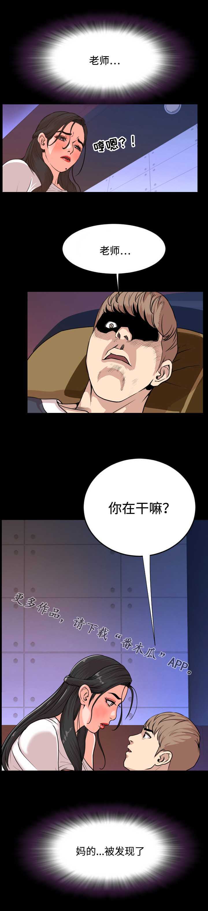 第33章：苏醒4