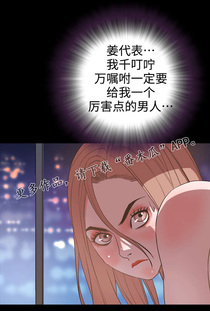 第64章：疯狂7