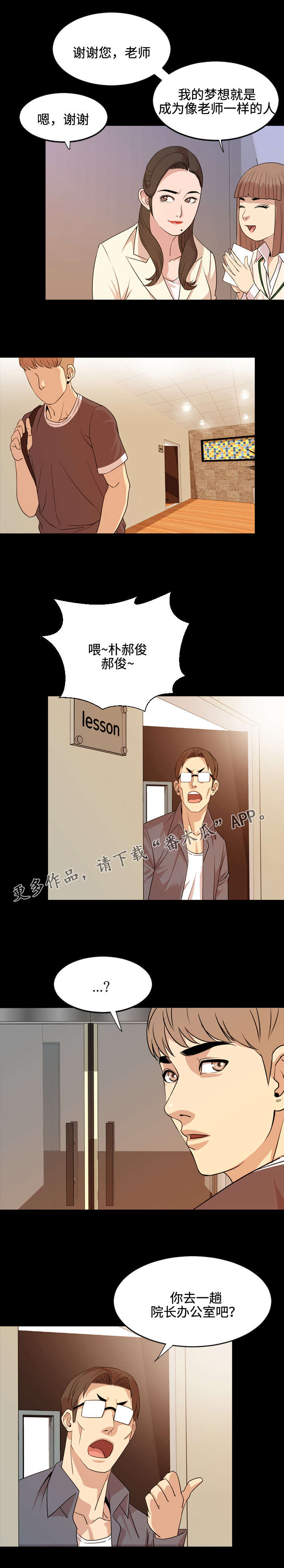 第27章：介绍4
