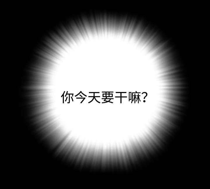 第20章：隐瞒3