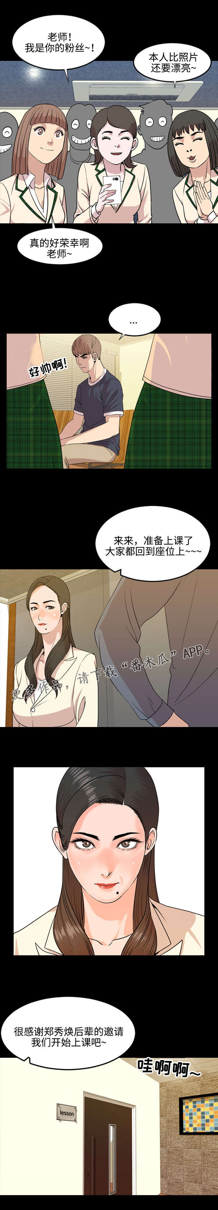 第27章：介绍2