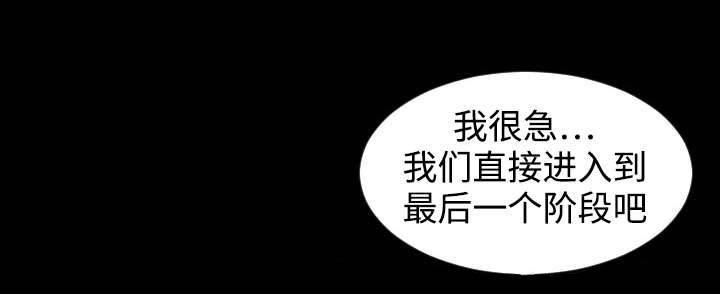 第57章：下一阶段5