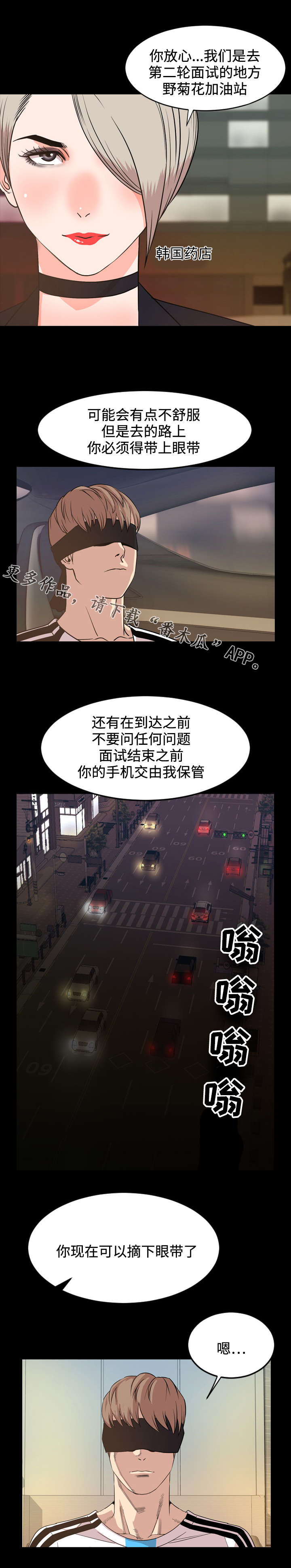 第52章：评价2