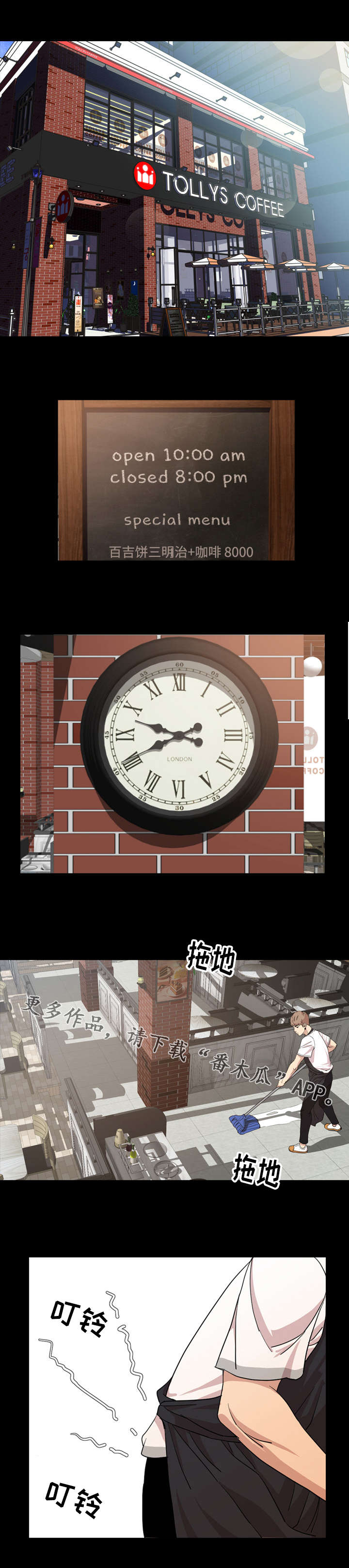 第13章：躲藏0