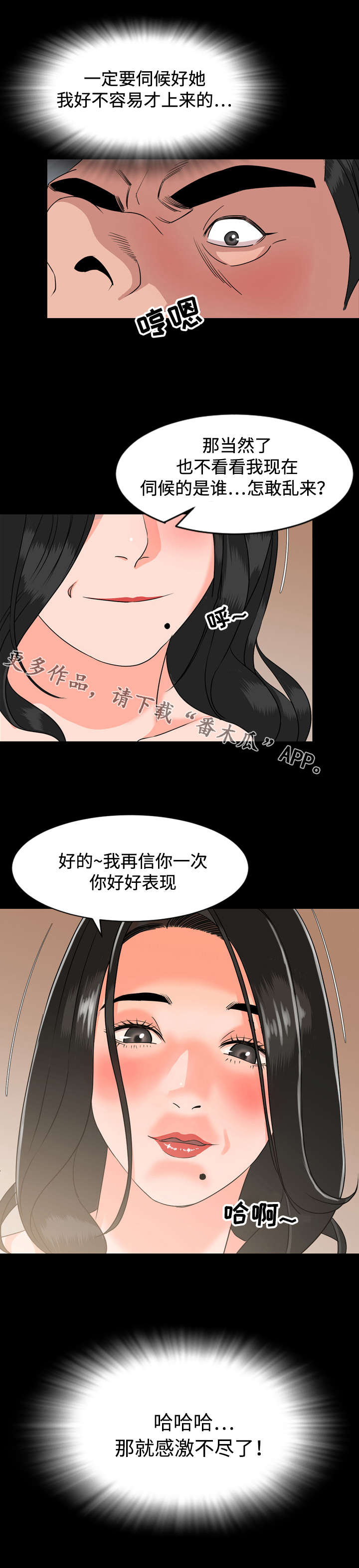 第11章：演讲6