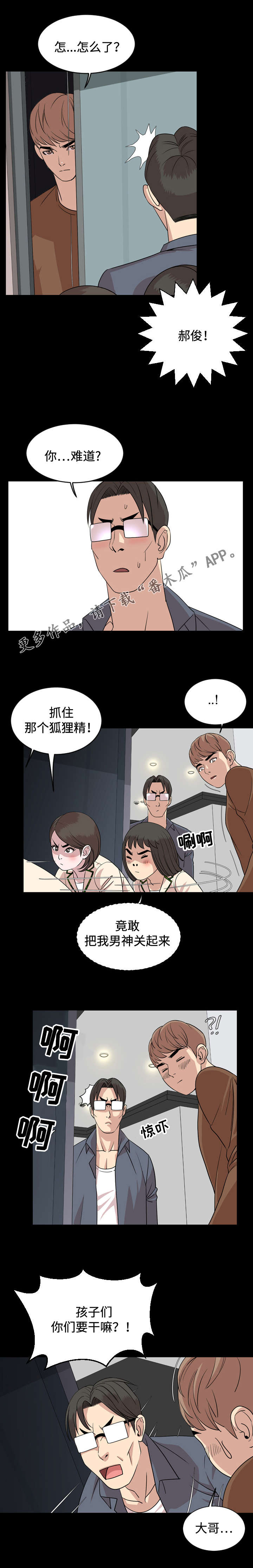 第11章：演讲0