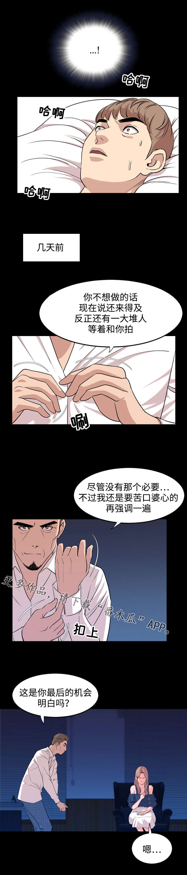 第25章：指导0