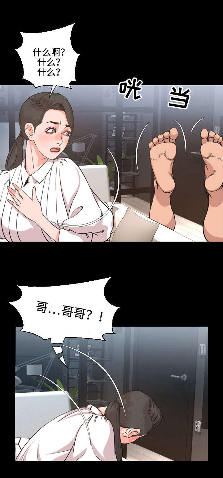 第41章：出道0