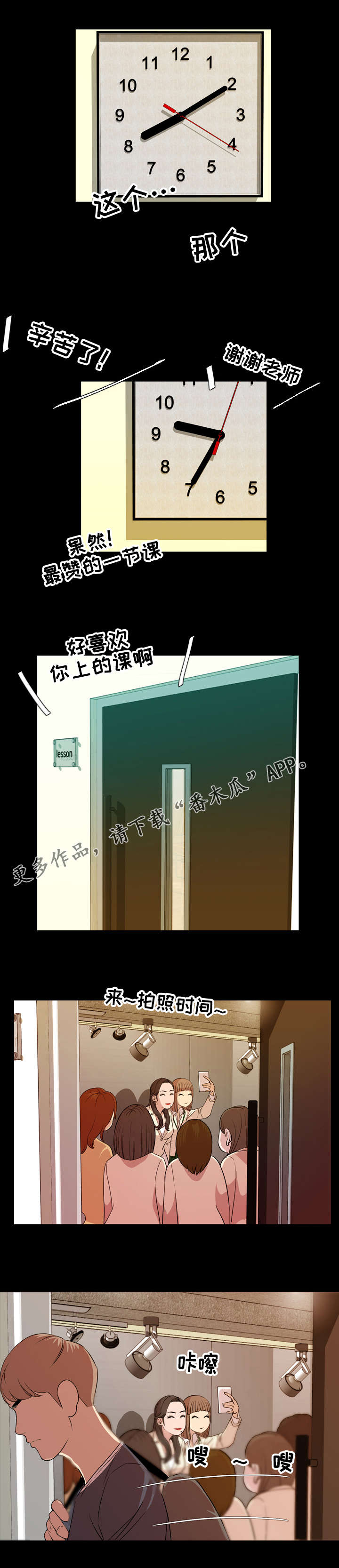 第27章：介绍3