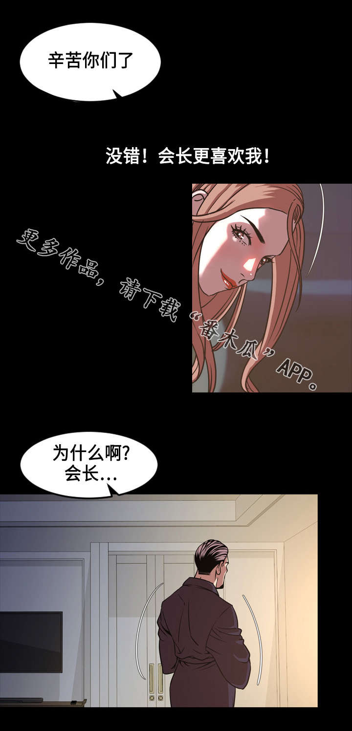 第79章：抛弃3