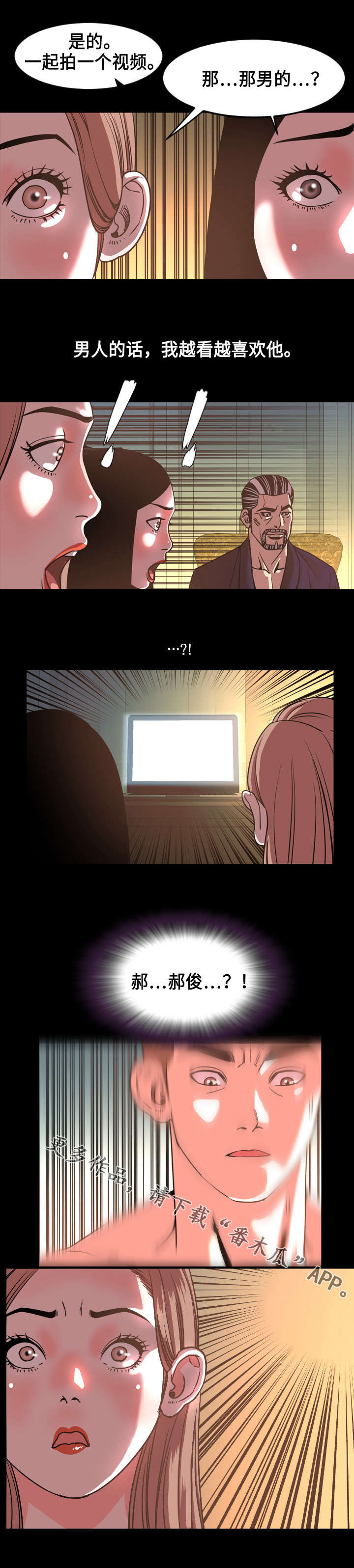 第79章：抛弃8
