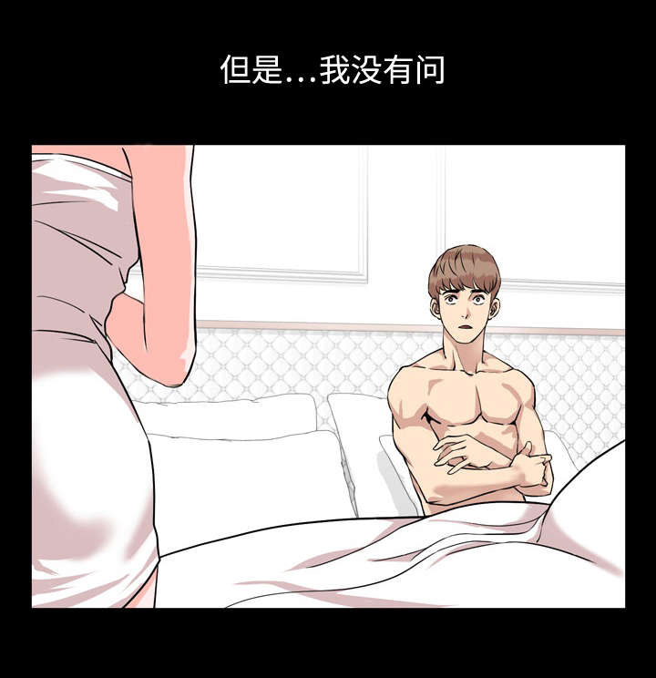 第22章：饥渴7