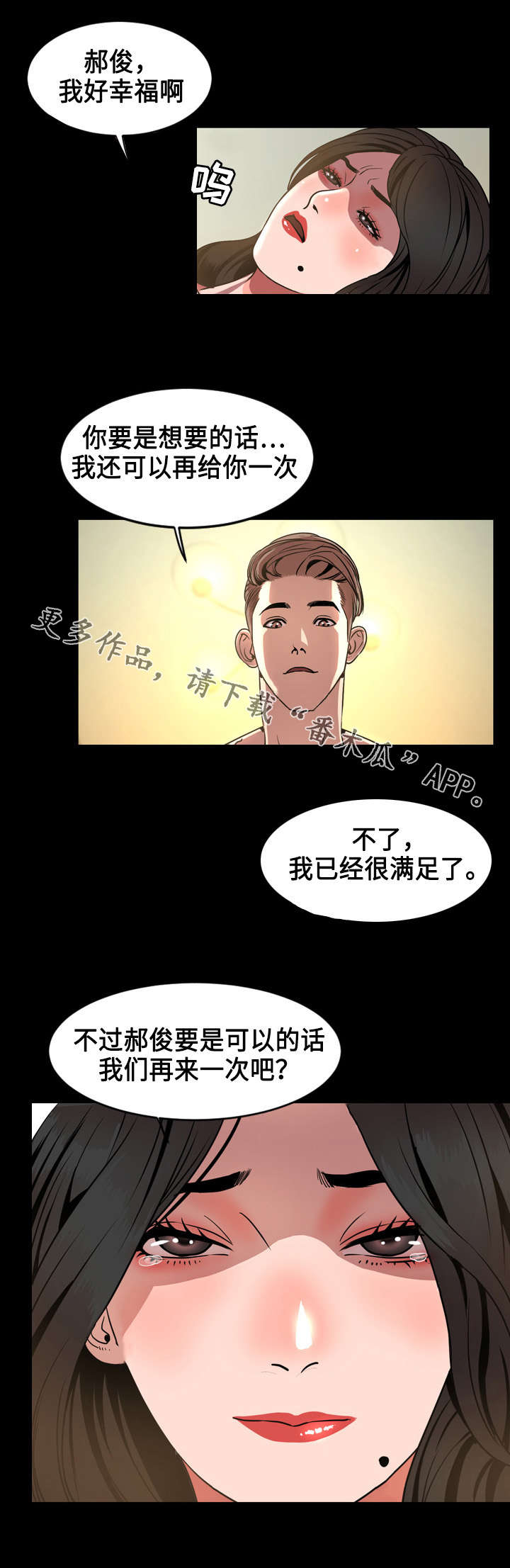 第71章：准备5