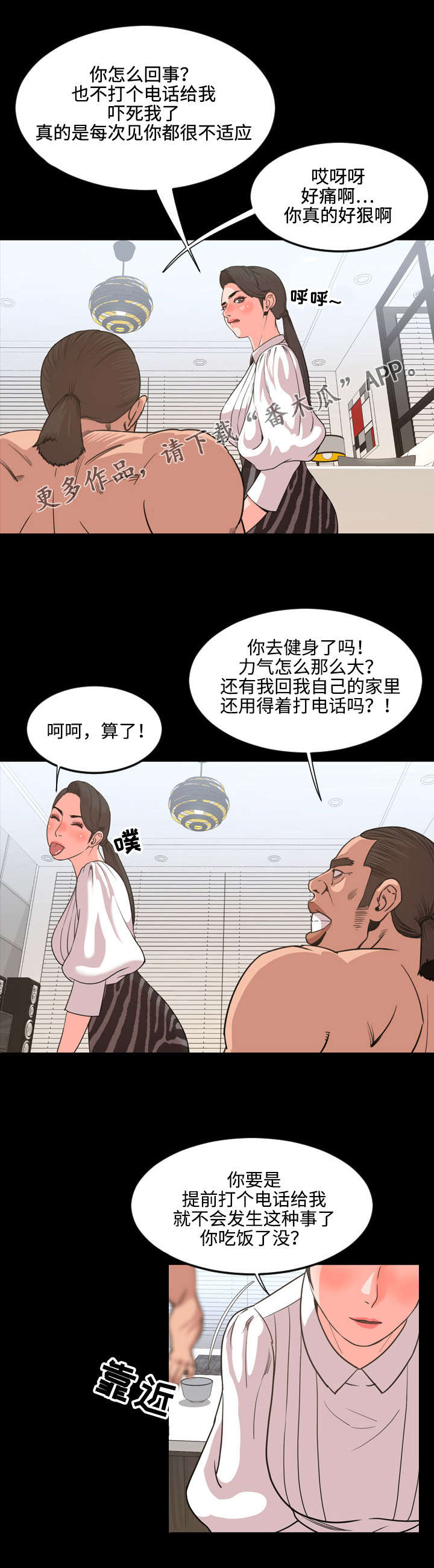 第41章：出道1