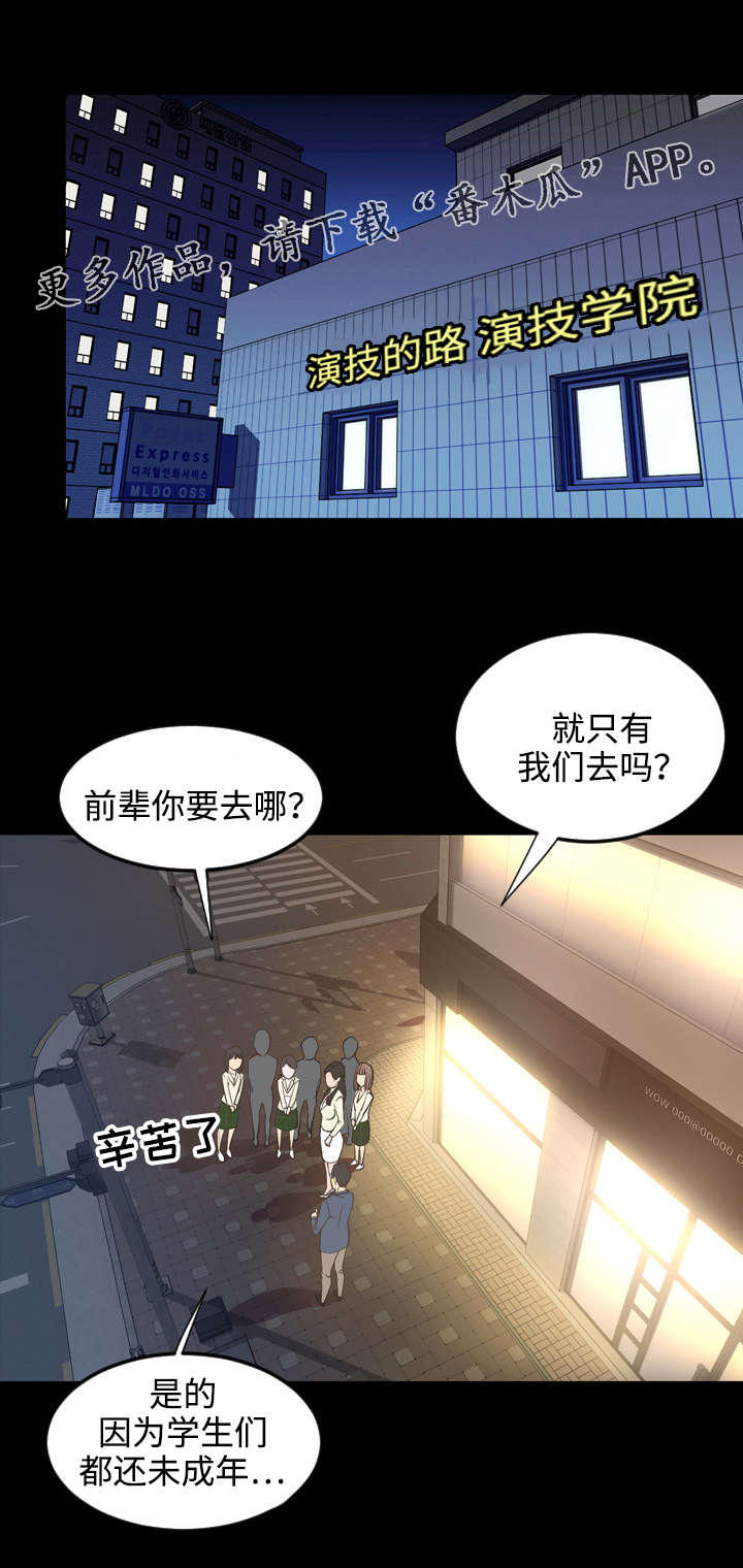第29章：费心3